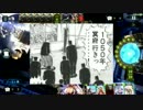迫真冥府ウィッチ部　オフ会0人の裏技.EseMaster1.5