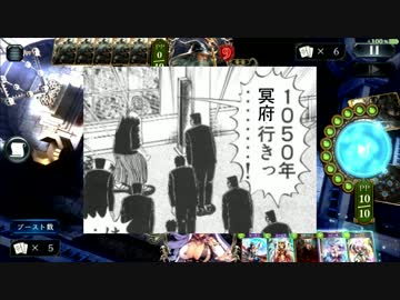 迫真冥府ウィッチ部　オフ会0人の裏技.EseMaster1.5