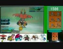 【ポケモンＳＭ】総合レートを土地神でpart.6【シングル】