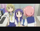 【ゆゆ式】情報処理部活動記録