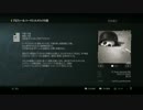 【CoD:Ghosts】 ロークファイル 極秘 トーマス・メリック