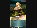 2/27更新 新英雄公開PVファイアーエムブレム ヒーローズ 新英雄 (兄妹の絆)
