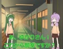 ゆかずん日常001どっとえむぴーふぉー