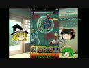 モンスト　完全無課金 #37　ヤマトタケル超絶　クシ2バジ2　ゆっくり実況