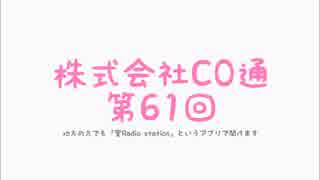 ゆとり部下になめられています　1、2 特典付き　興津和幸　白井悠介 BLCD『ゆとり部下になめられています』（出演声優：白井悠介