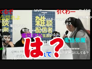 何でいじめ前提に学校に行くの 石川典行の発言に母乱入で騒然 ユーザー記者 ニコニコニュース