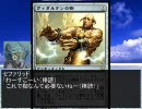 【MTG】今日の部族デッキ　青緑リシド