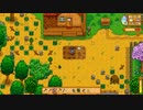始めての畑作り！パースニップを育てよう！【Stardew Valley　CeVIO実況 Part1】
