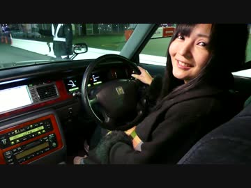 1250万円！「トヨタ センチュリー」に試乗してきたよ！総理大臣公用車