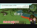 臨時遠征先で料理を始めてみたPart2