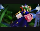 【東方MMD】ちいさな大妖精と小さな世界　前編