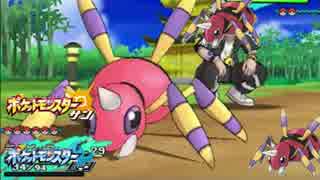 起点作りの鬼 可能性のアリアドス ポケモンsm ニコニコあっぷる