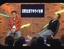 さまぁ～ずトークライブで一番面白かったシーン「道の話」
