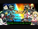【EXVSFB】いい日フルブ旅その10【ゆっくり&ボイロ実況】