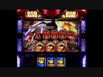 ハーデス一撃万枚出したい 前編