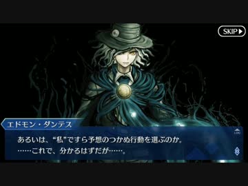 Fate/Grand Orderを実況プレイ 新宿編part9