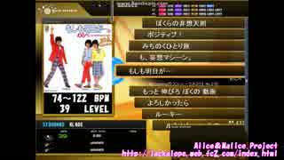 MametangDTX No.070　もしも明日が…