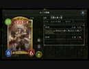 【倍速Master】天翼ディスカードドラゴン part41【毎日ランクマ】
