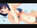 ダメージ・ビキニのともみさんが大胆にプラチナ♪【魔王エンジェル】