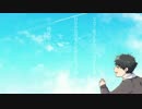 『世界には愛しかない』を歌ってみました。おもちくん