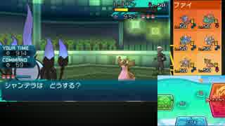 【ポケモンSM】1戦分ガチ解説シングルレート#4　【シャンデラ】