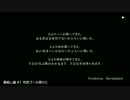 ひぐらしのなく頃に粋 オートプレイ動画 Part.346 賽殺し編 1
