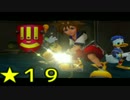 ＨＤ1.5＋2.5をより楽しむための振り返りキングダムハーツ実況★ １９