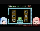 【Battle Kid 2】琴葉姉妹のファミコン紀行【part 28】