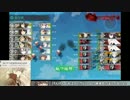 【艦これ】2017年冬E3甲ラスダン改二艦禁止縛り&基地無し【縛りプレイ】