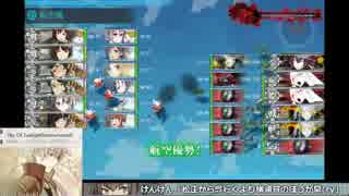 【艦これ】2017年冬E3甲ラスダン改二艦禁止縛り&基地無し【縛りプレイ】