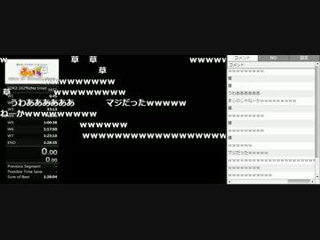 おねえちゃんとぼく