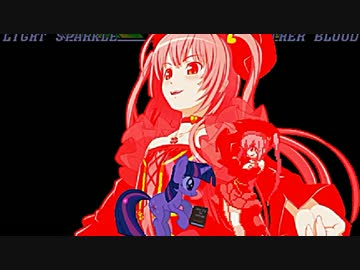 【MUGEN】ユミナ11P前後チームトーナメント Part31【狂中位】