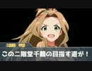 【S4U】Persona  Voice