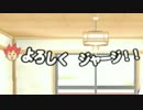 [不安実況] ピューと吹く!ジャガー 明日のジャンプ [PART1]