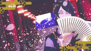 【ＭＭＤ刀剣乱舞】トキヲ・ファンカ【三日月宗近】