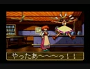 【実況】ジョゼット成長日記＃０４｢家庭的でクサイ系女子｣