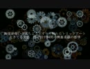 交差する素晴らしき世界 feat,4M