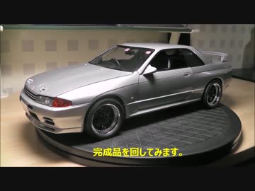フジミ R32 スカイライン GT-R V-SPEC 1/12 プラモデル Amazon | フジミ模型 AXES No.01 1/12 R32 スカイラインGT-R