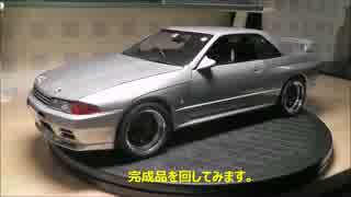フジミ 1/12ヴェイルサイドR32 GTR ストリートドラッグ (中古品) Rare kit Big size Fujimi 1/12 Nissan Vailside Skyline GT-R