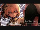 兎に角「幼女戦記ED」Los!Los!Los! 歌ってみた