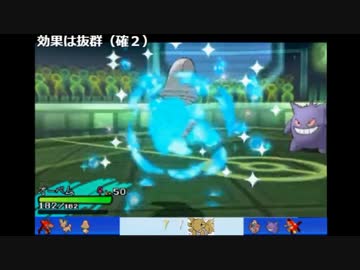 ポケモンSM みなさんのバトルビデオを実況します 17/02/25 (1/7)