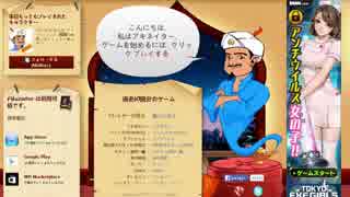 【実況】魔人が自分が考えているのことなんでもわかる！？