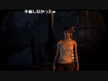 【生ーリン358】バイオハザード7 15【VR版】