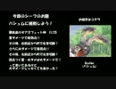 【FF11】シーフでバシュムの首を切り落とそう【ギアスCL135】