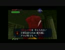 【実況動画】ゼルダの伝説 時のオカリナ Part36【2人実況】