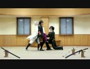 【伊達組コスで】虎視眈々【踊ってみた】