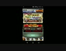 【FFRK】シューターラッキーガチャ引いてみた！