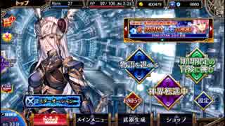 【VA】無課金で頑張るヴァルキリーアナトミア　その７