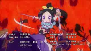 信長の忍びOP2スローモーション