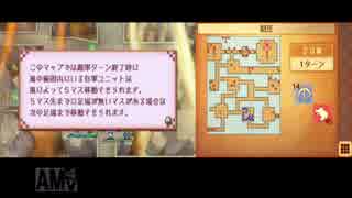 ファイアーエムブレムif　暗夜王国　実況　その１６　１/５